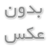 فروش مخزن اسید